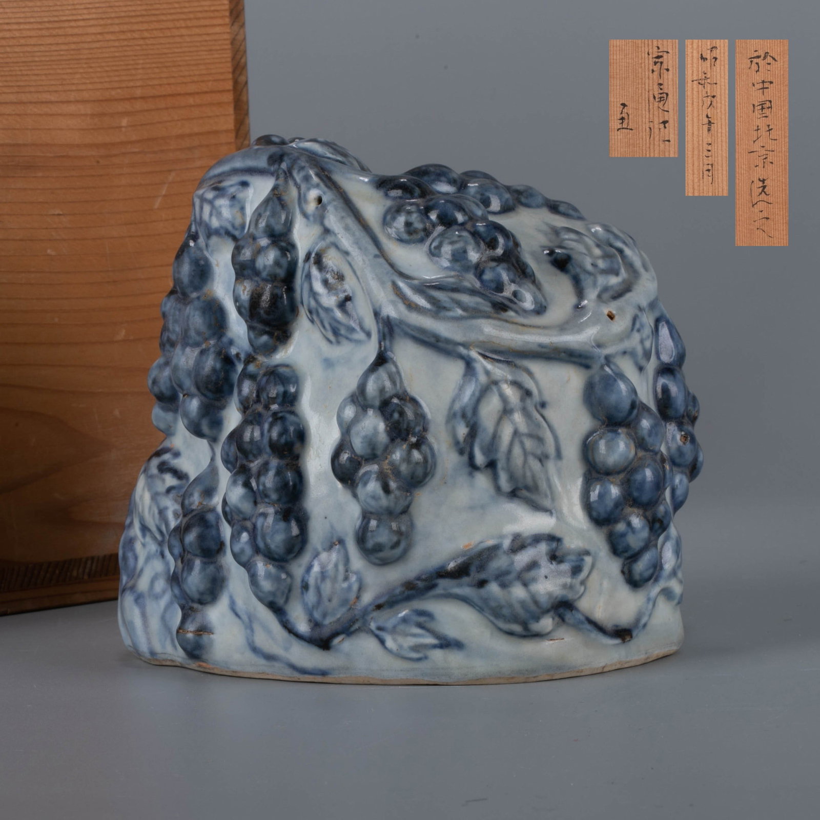 Early Ming Dynasty "Many seeds, many blessings" paperweight: Early Ming Dynasty "Many seeds, many blessings" paperweight