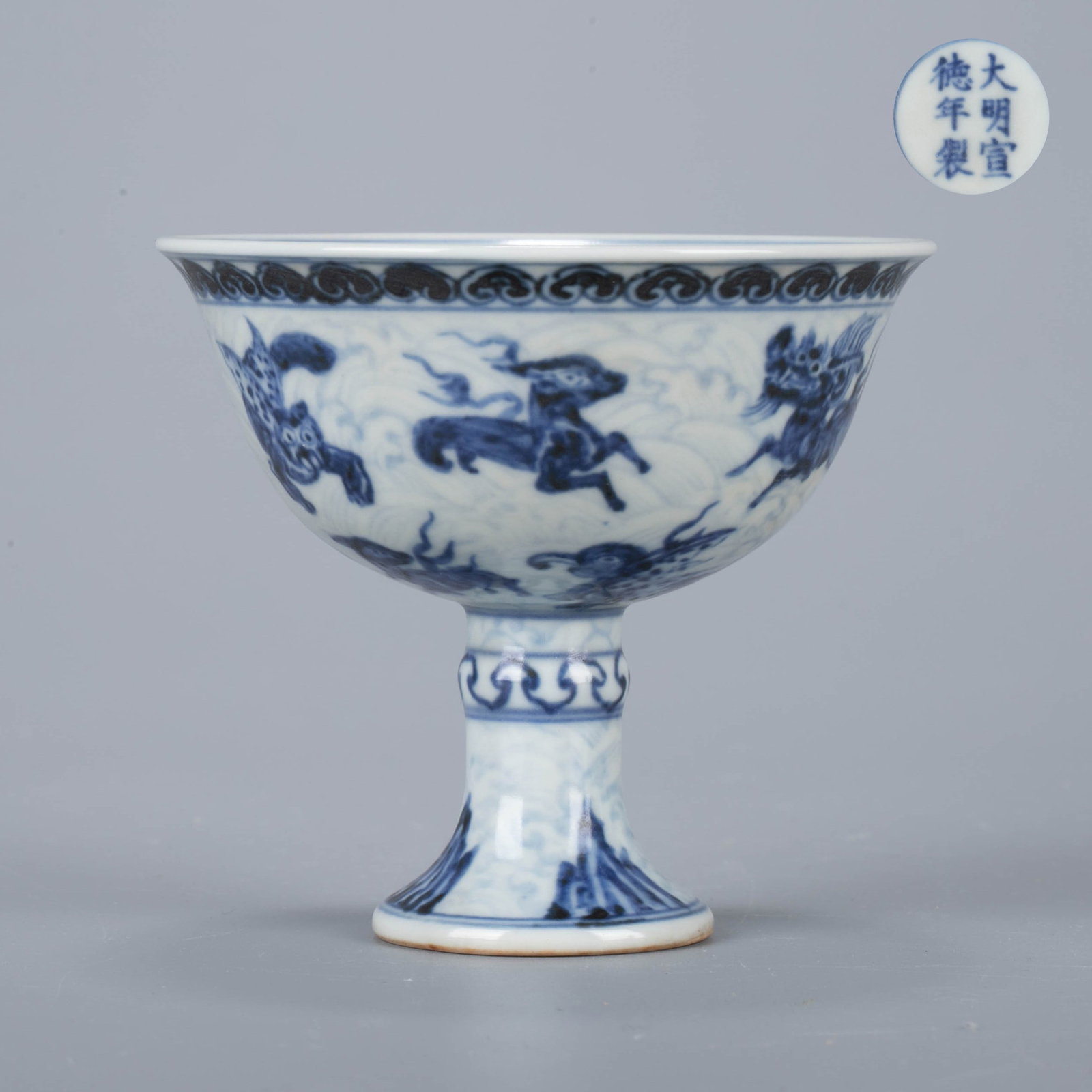 Ming Dynasty Xuandehai eight strange pattern goblet (1 of 7)