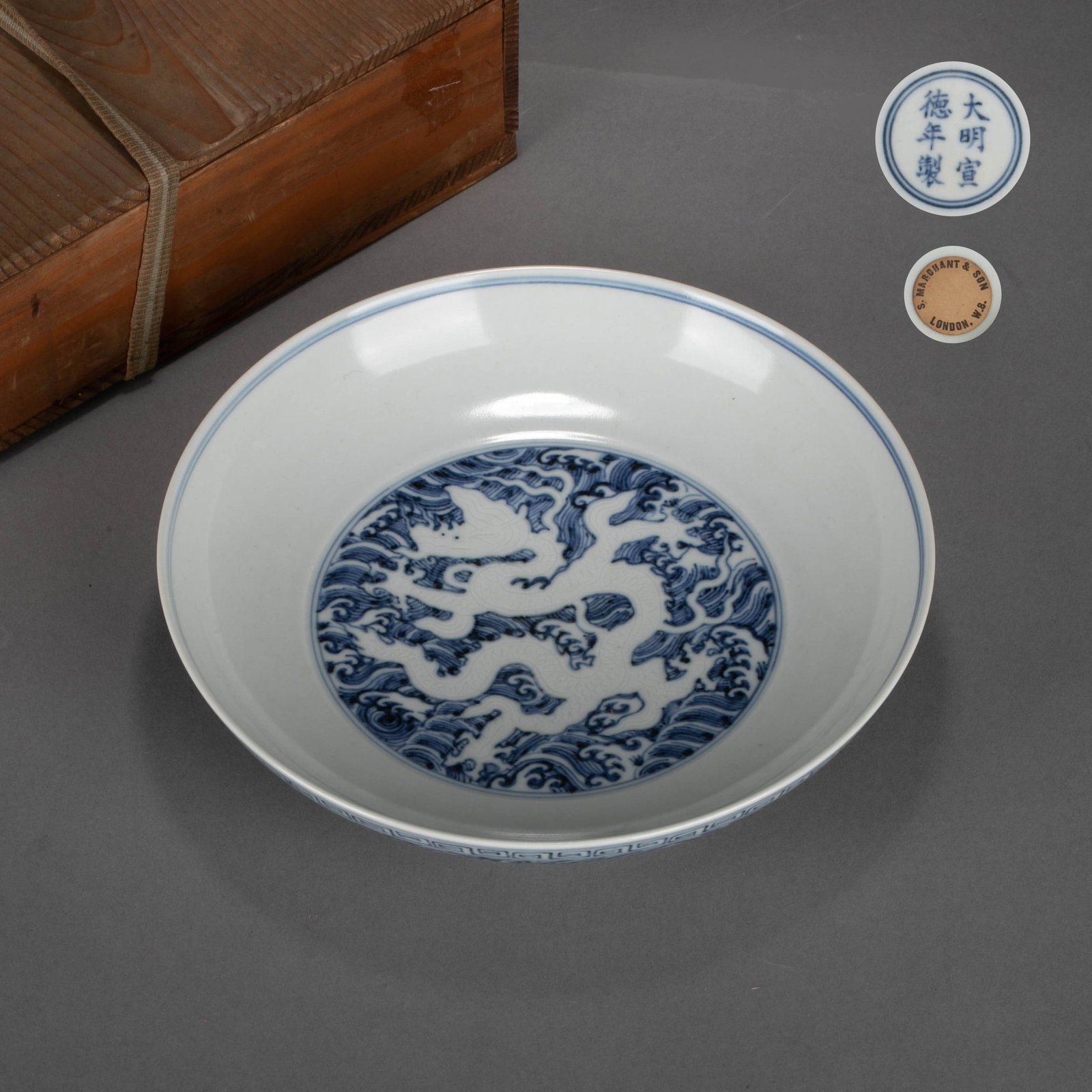 Ming Dynasty dyed sea water dragon pattern dish (1 of 7)