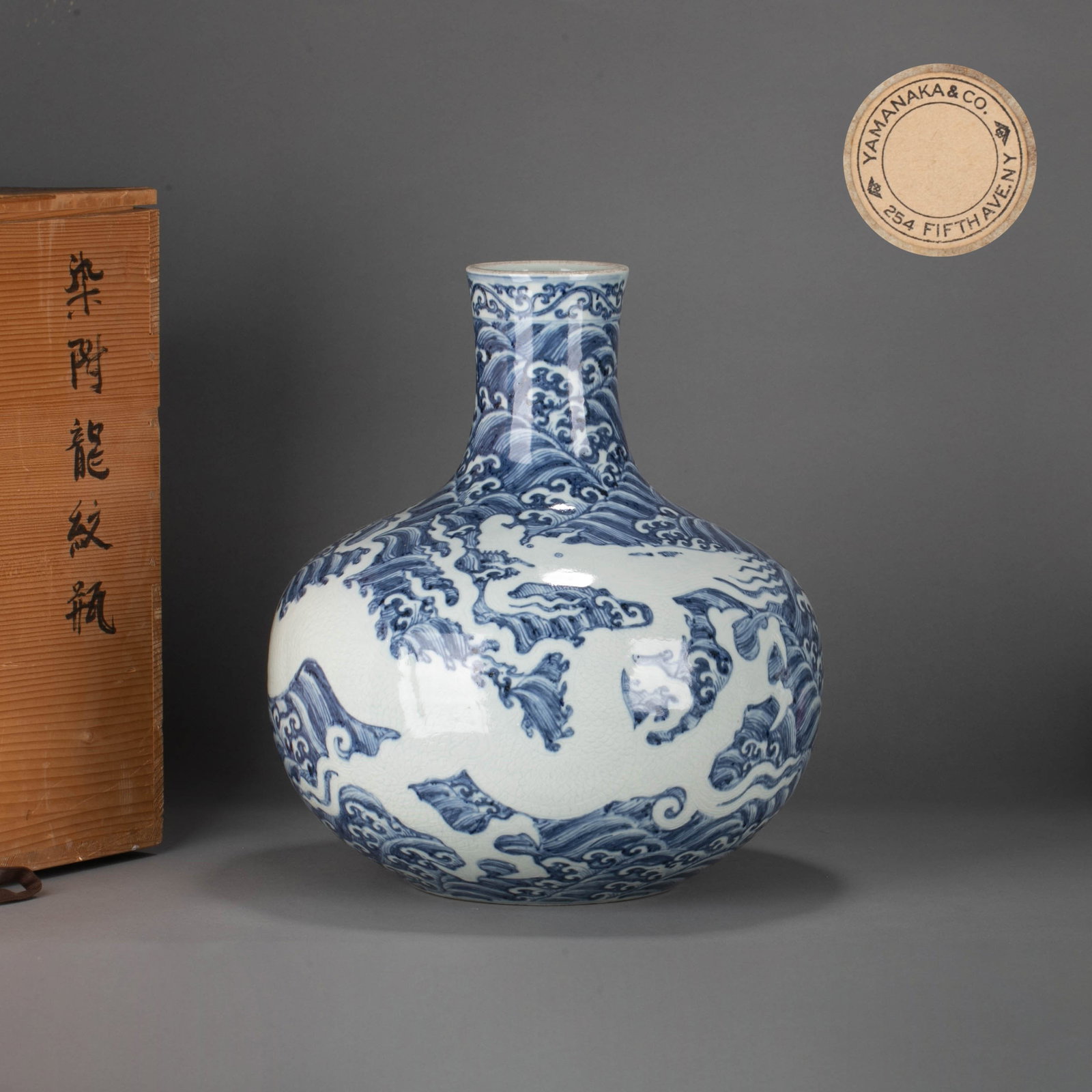 Ming Dynasty antique dyed vase with dark incised flower and dragon pattern (1 of 8)