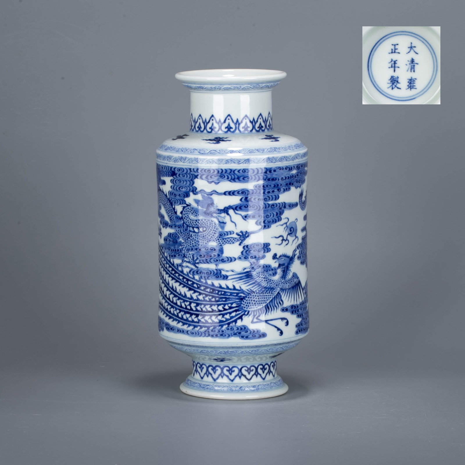 Qing sometsuke (blue and white underglaze) dragon and phoenix pattern bottle (1 of 5)
