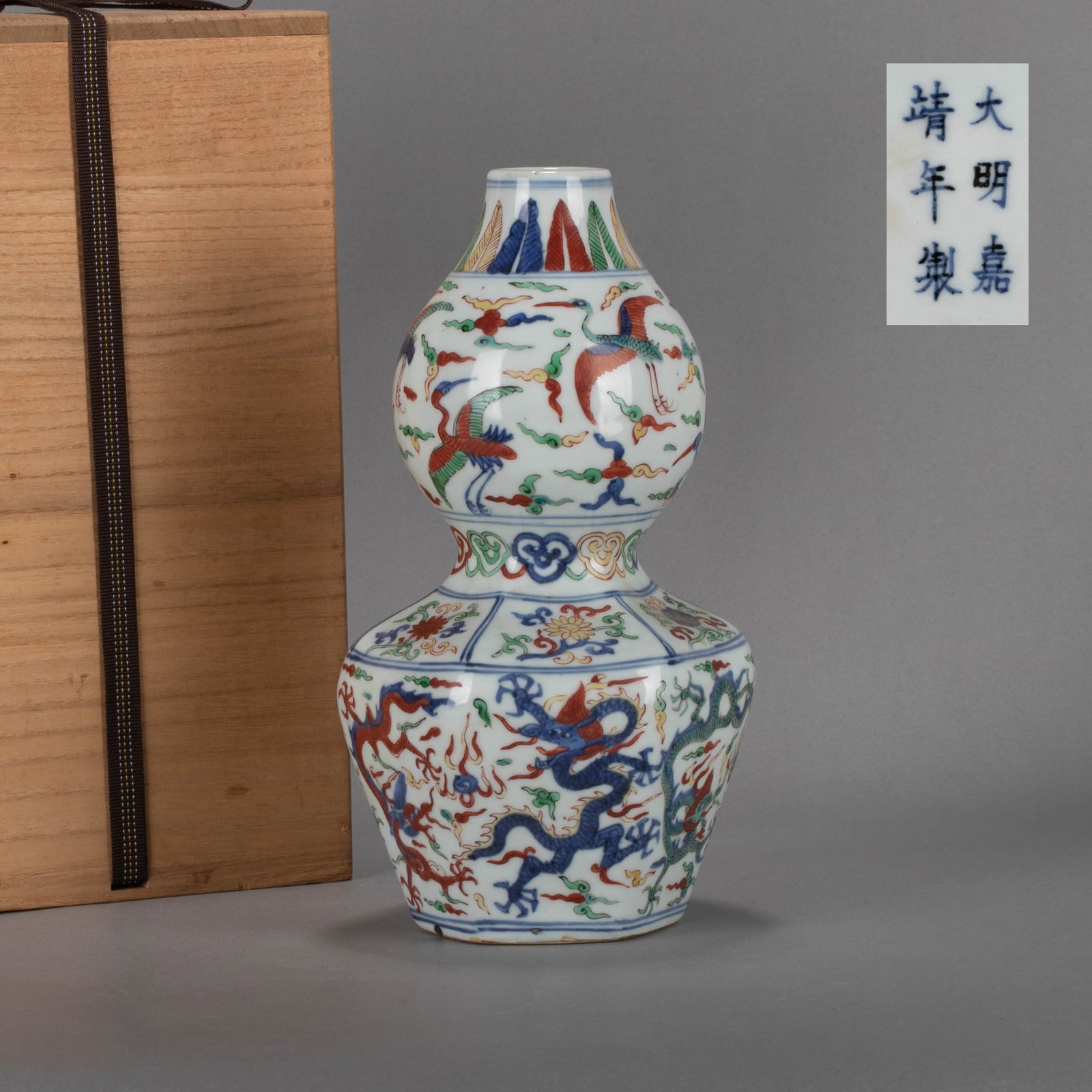 Ming Dynasty colorful dragon pattern scoop-shaped vase (1 of 8)