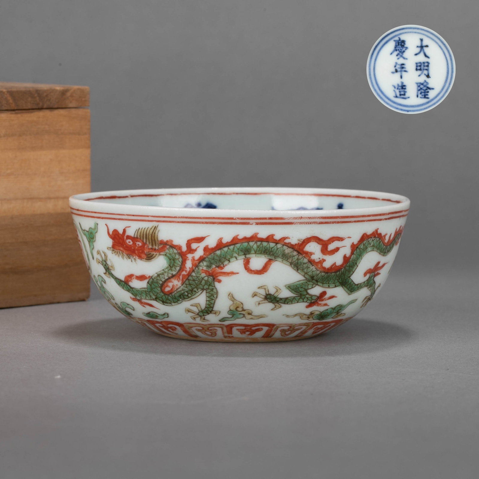 Ming Dynasty colorful dragon pattern tea bowl (1 of 7)