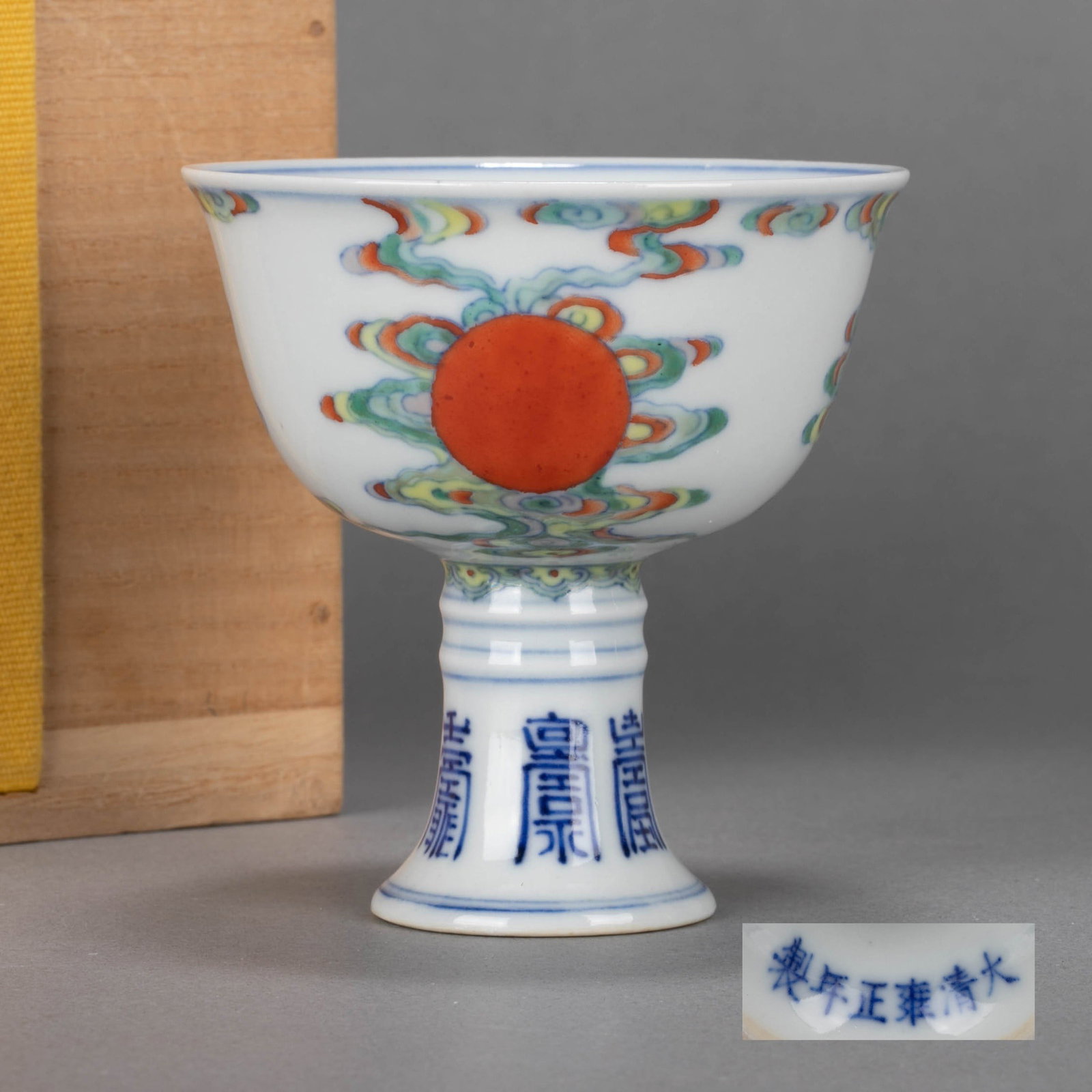 Qing Dynasty Yongzheng reign mark Doucai cloud pattern goblet: Qing Dynasty Yongzheng reign mark Doucai cloud pattern goblet