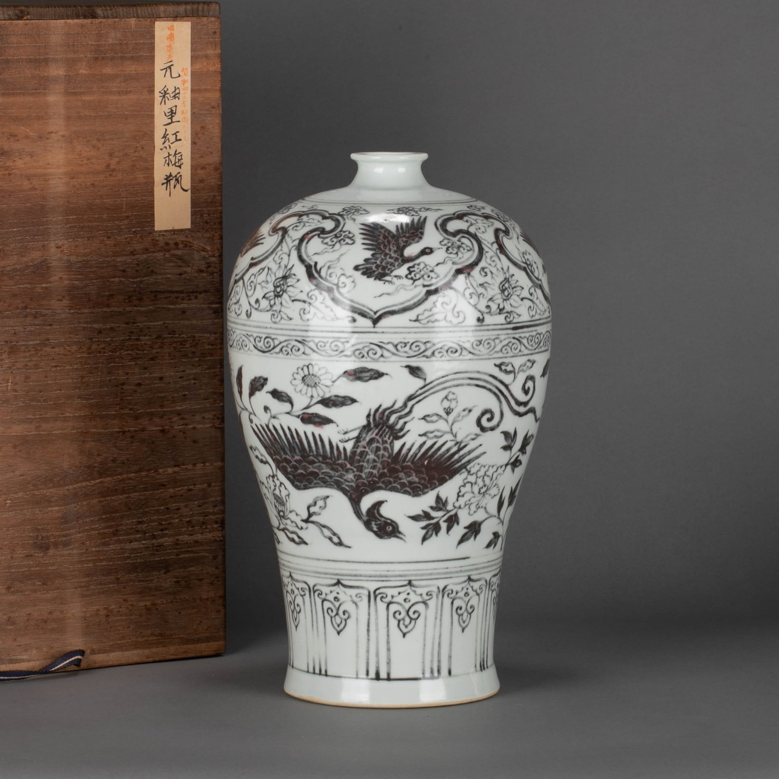 Yuan blue and white underglaze red phoenix pattern meiping vase (1 of 7)