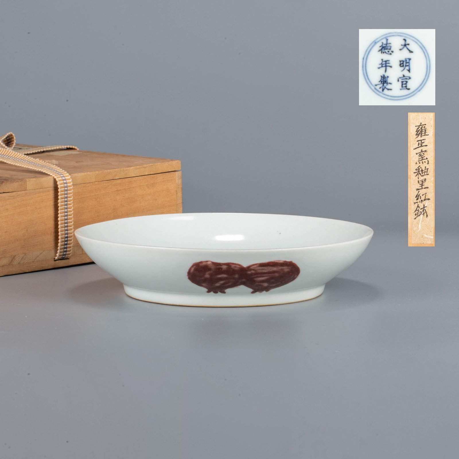 Qing glazed red bowl: Qing glazed red bowl