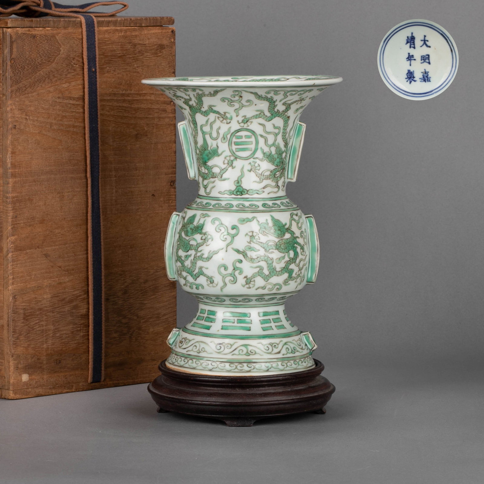 Ming Dynasty Jiajing reign mark green dragon flower goblet (1 of 10)