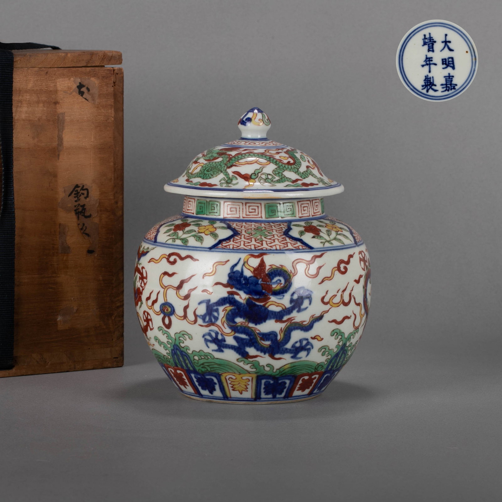 Ming Dynasty Red Painted Dragon Pattern Covered Pot (1 of 8)