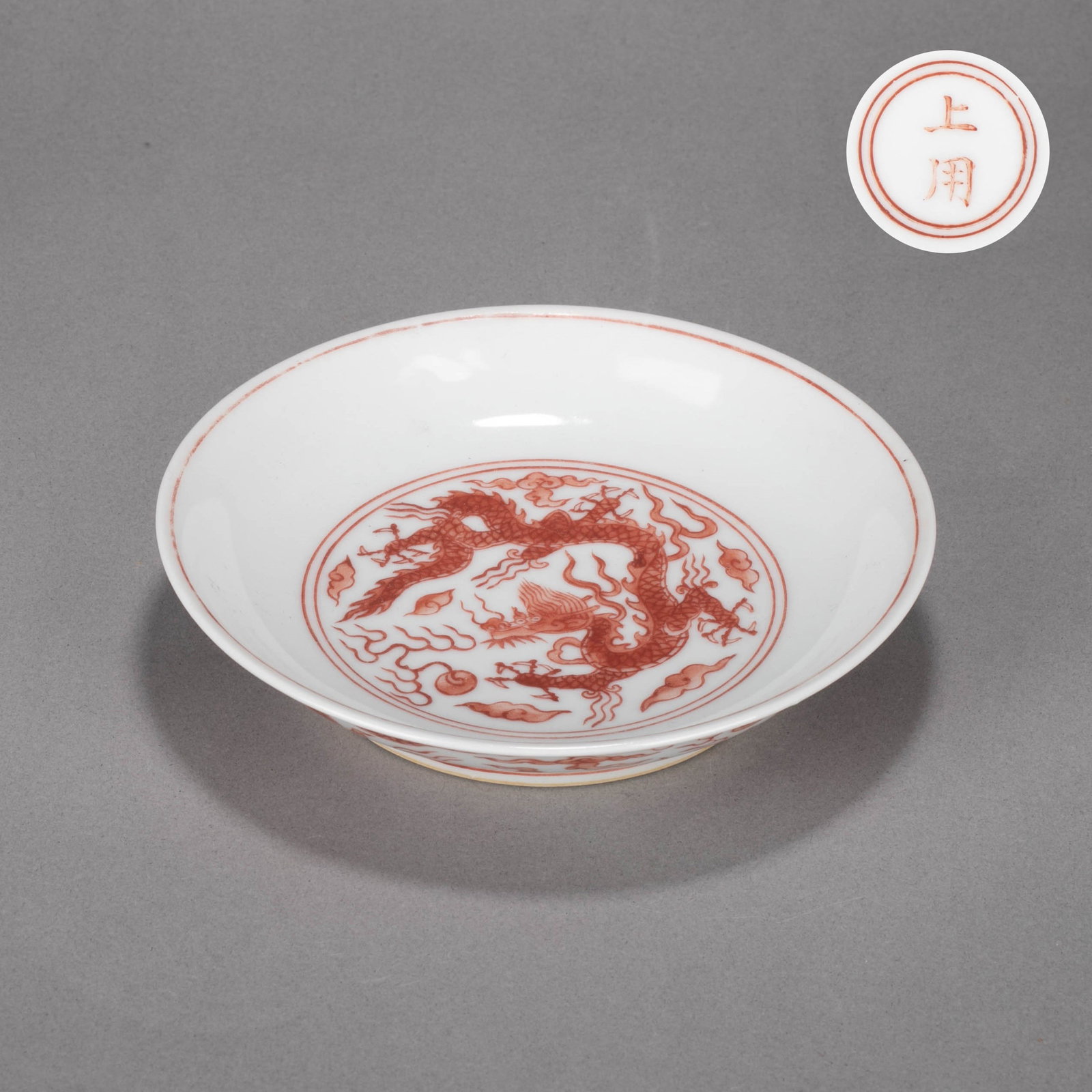Ming Dynasty red painted dragon dish (1 of 7)