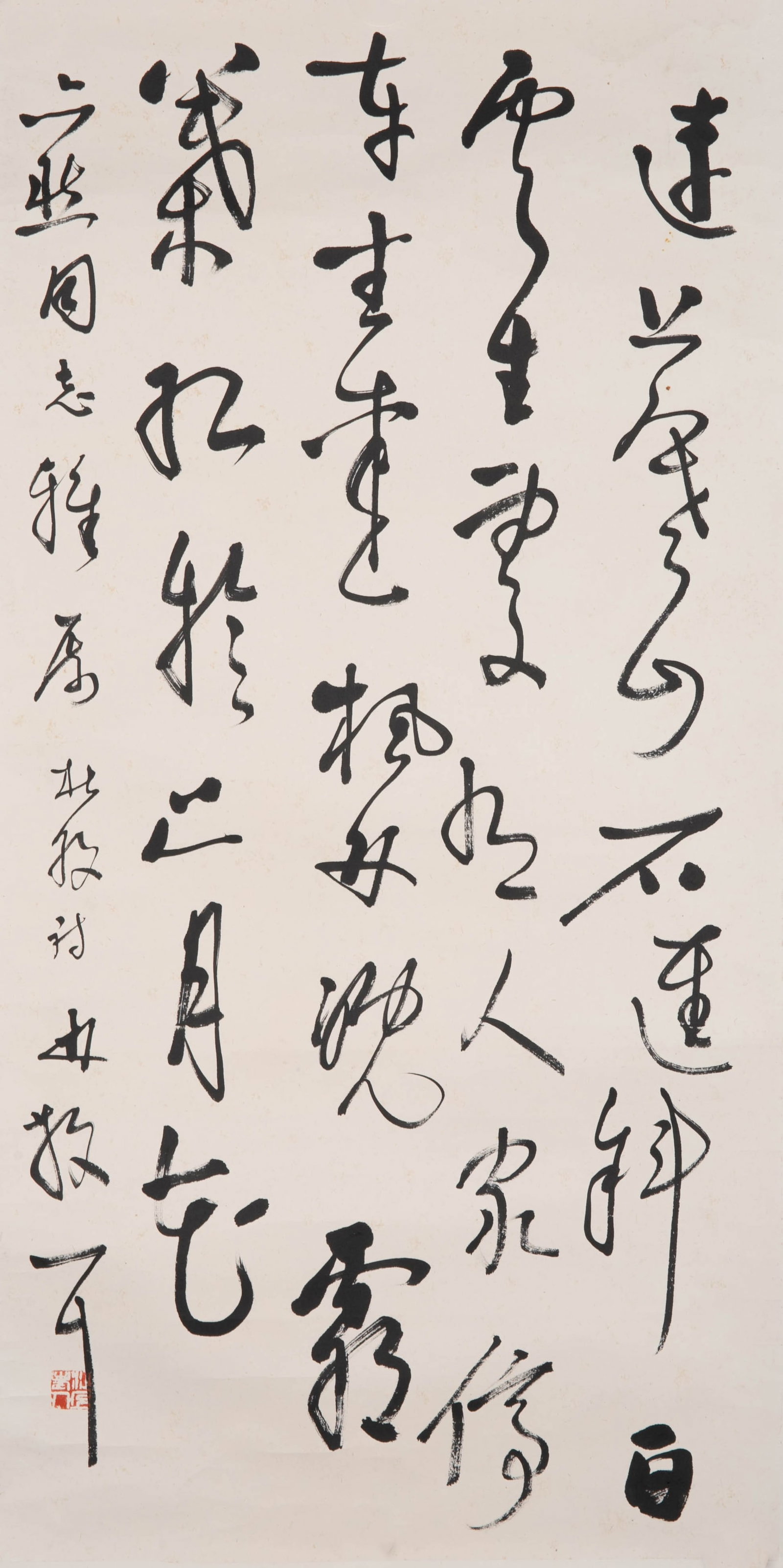 Lin Sanzhi calligraphy: Lin Sanzhi calligraphy