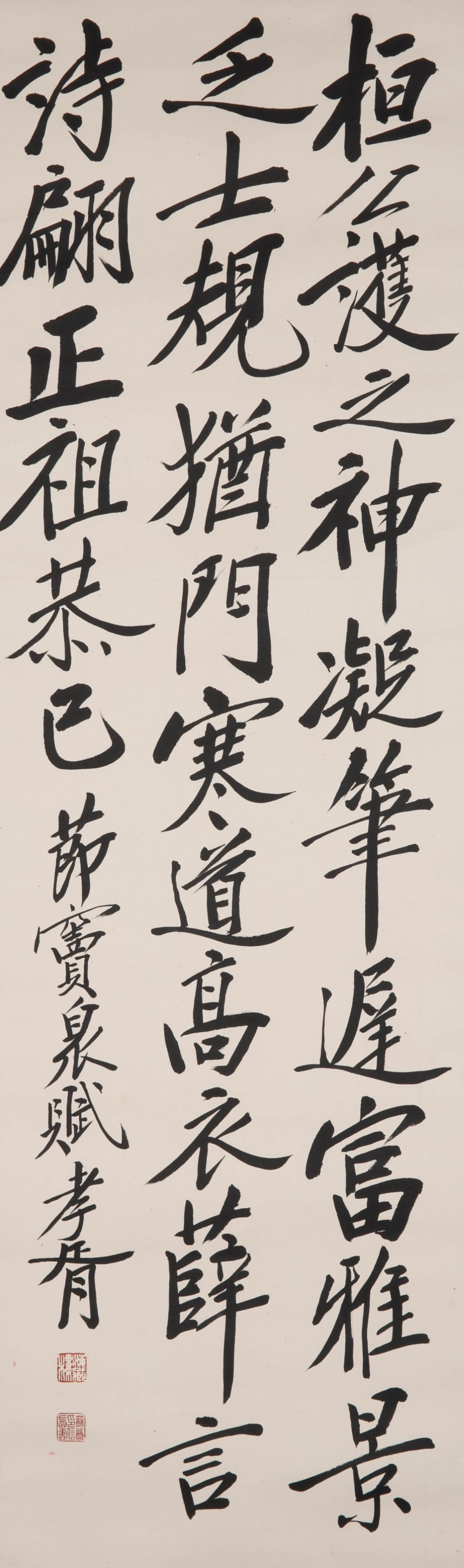 Zheng Xiaoxu calligraphy: Zheng Xiaoxu calligraphy