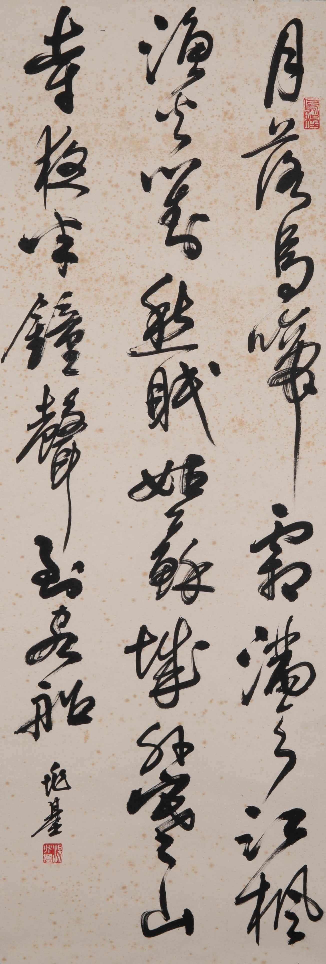 Tang Zhaoji calligraphy: Tang Zhaoji calligraphy