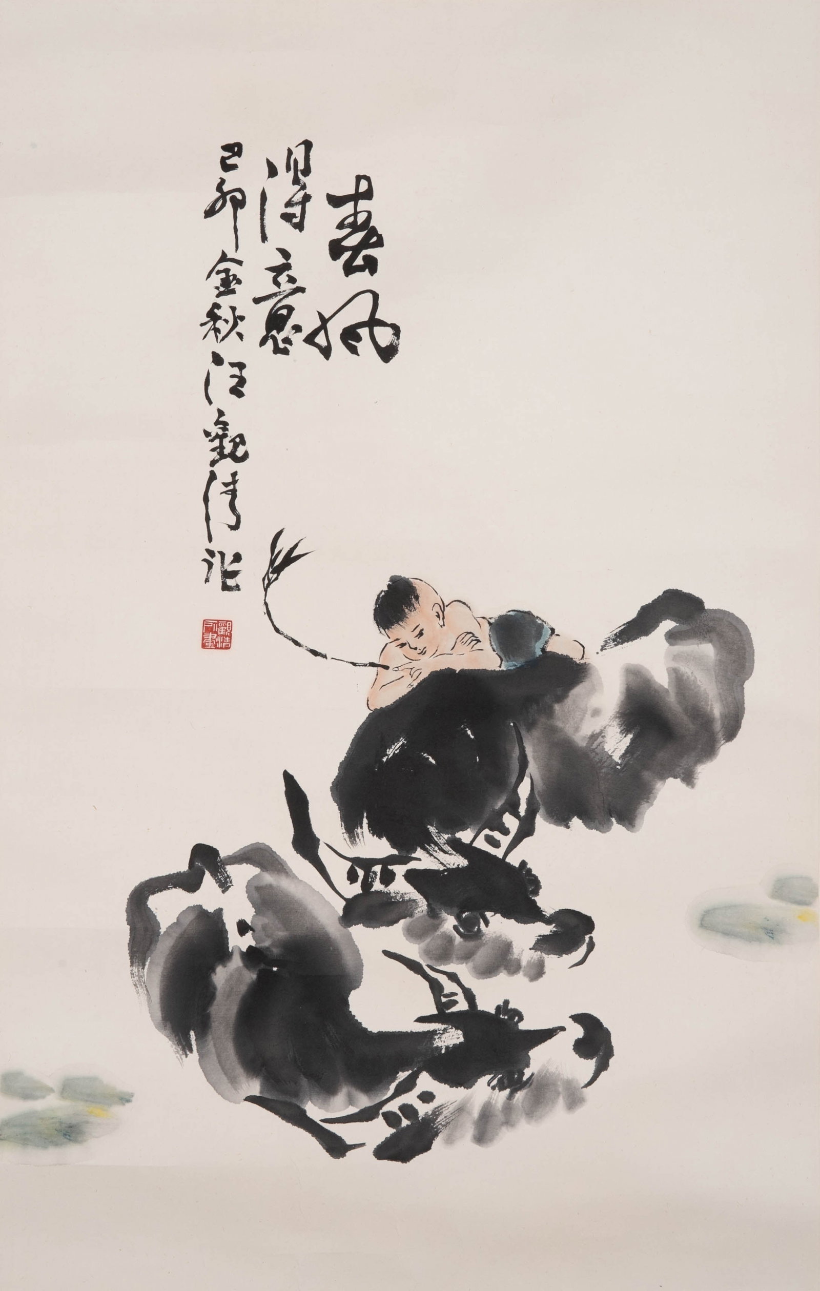 Wang Guanqing Cattle Herding Picture: Wang Guanqing Cattle Herding Picture