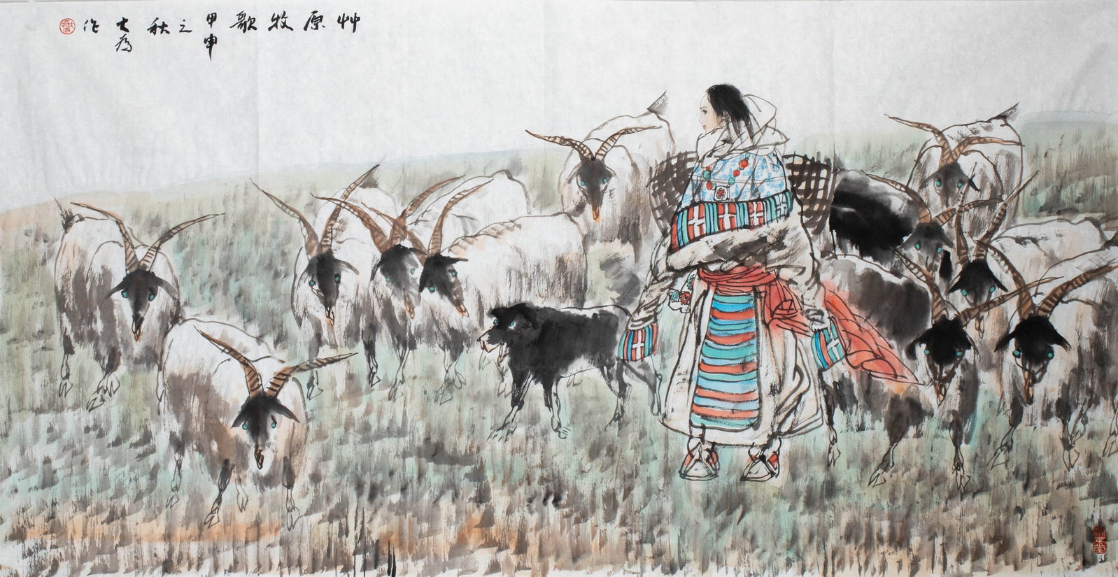 Liu Dawei Prairie Pastoral (1 of 3)