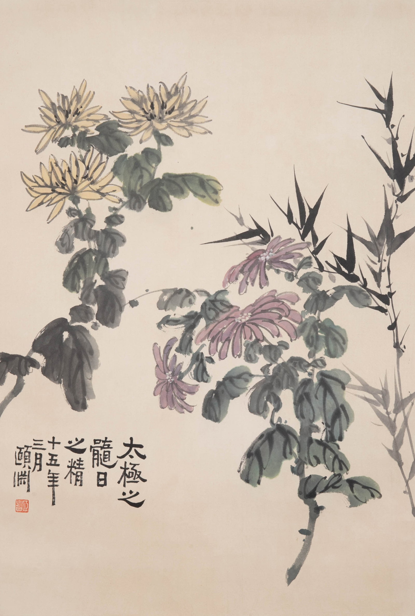 Jing Hengshuo Chrysanthemum: Jing Hengshuo Chrysanthemum
