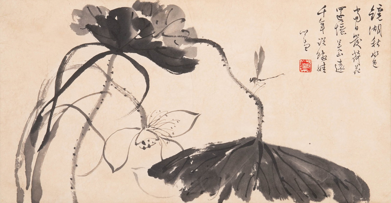 Fu Ru lotus (1 of 7)