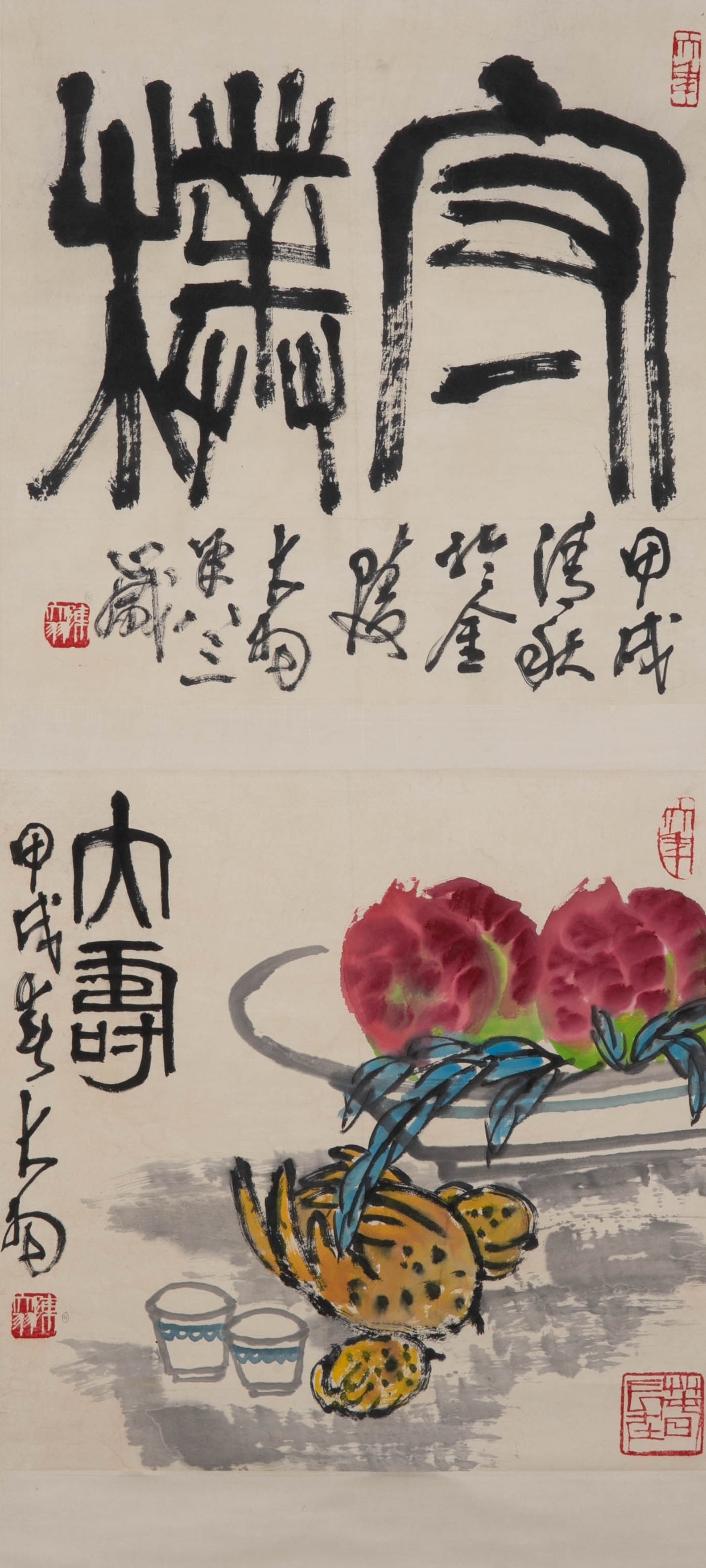 Chen Dayu Double Excavation of Calligraphy and Painting (1 of 11)