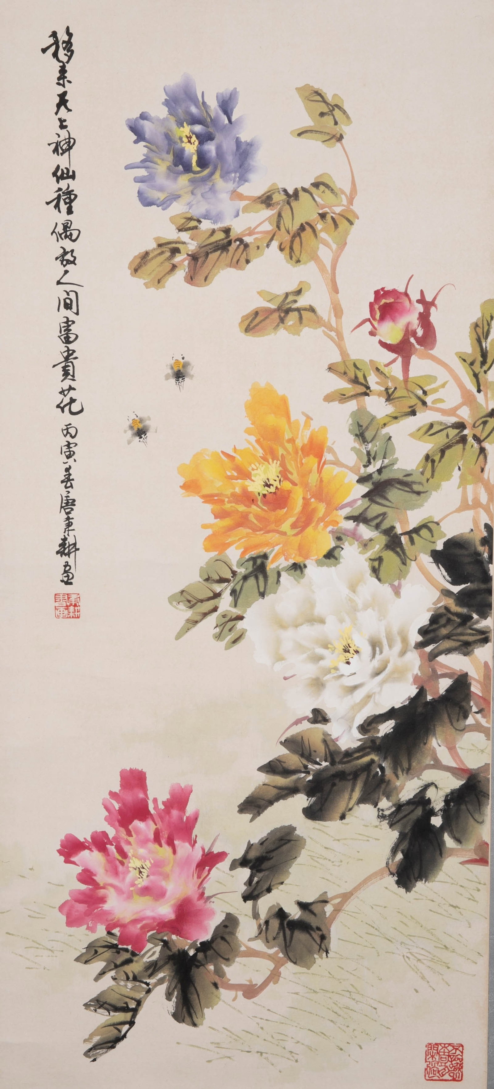Tang Binggeng Flowers Bloom and Wealth: Tang Binggeng Flowers Bloom and Wealth