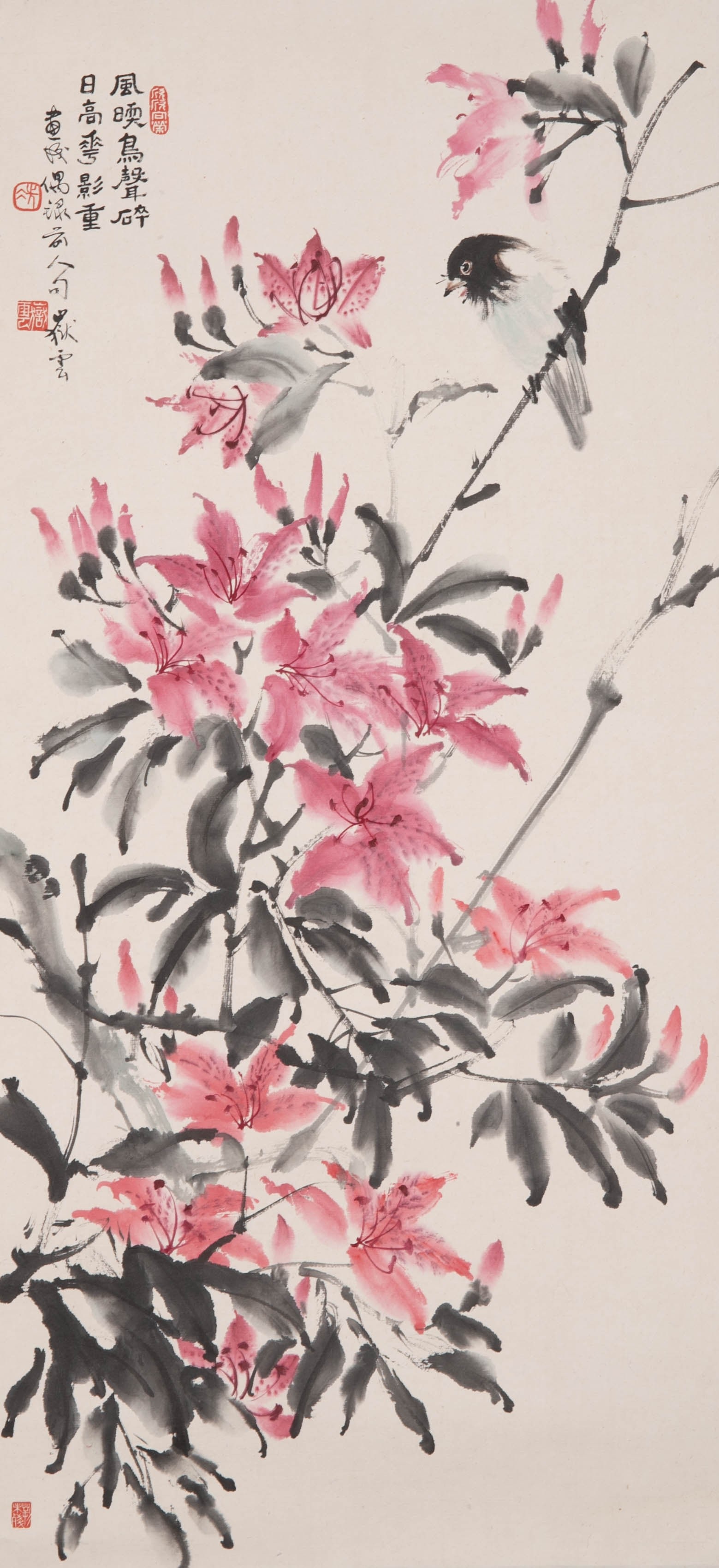 Xian Yueyun Flowers and Birds: Xian Yueyun Flowers and Birds