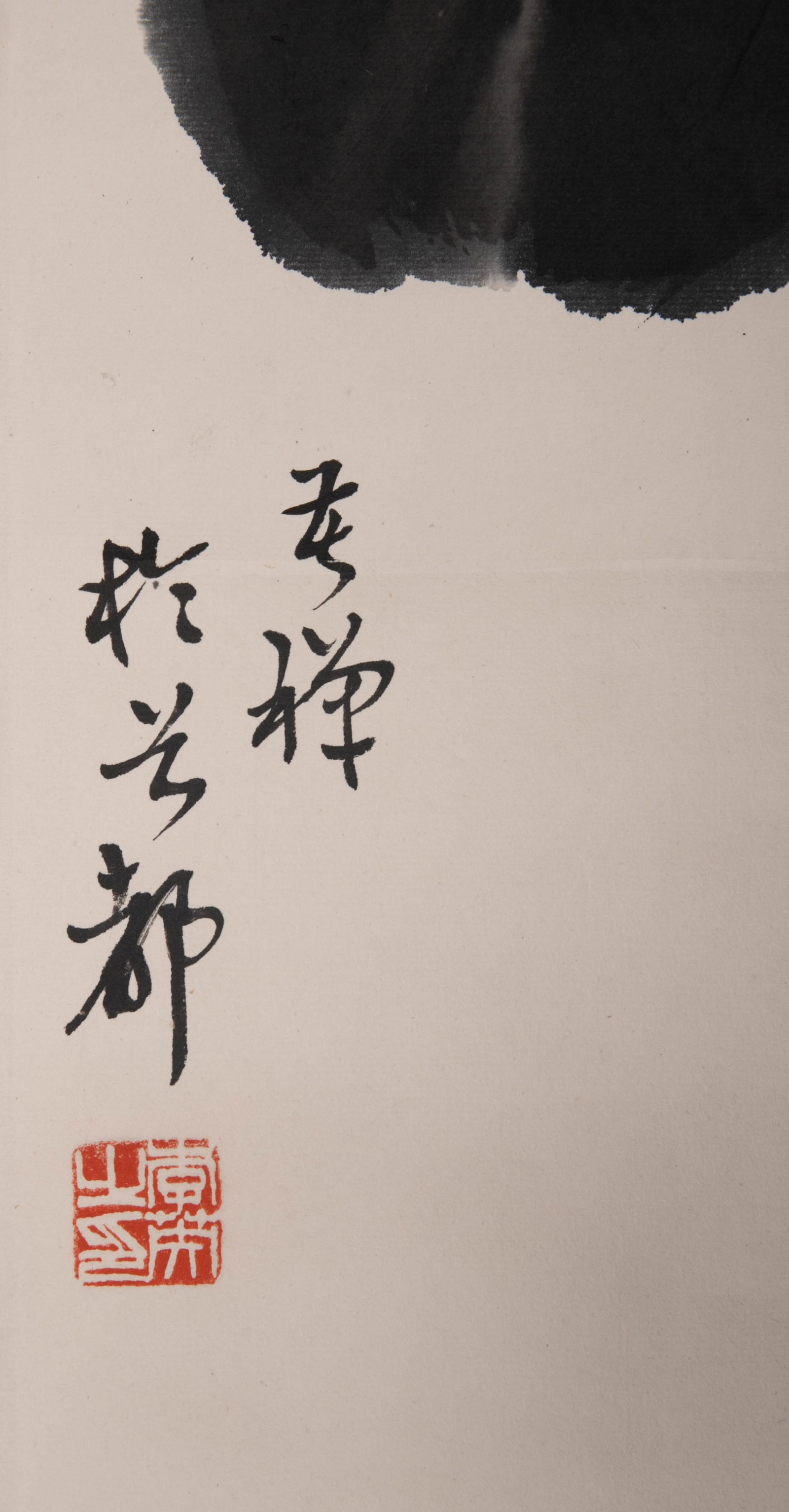 Li Kuchan chick - 5