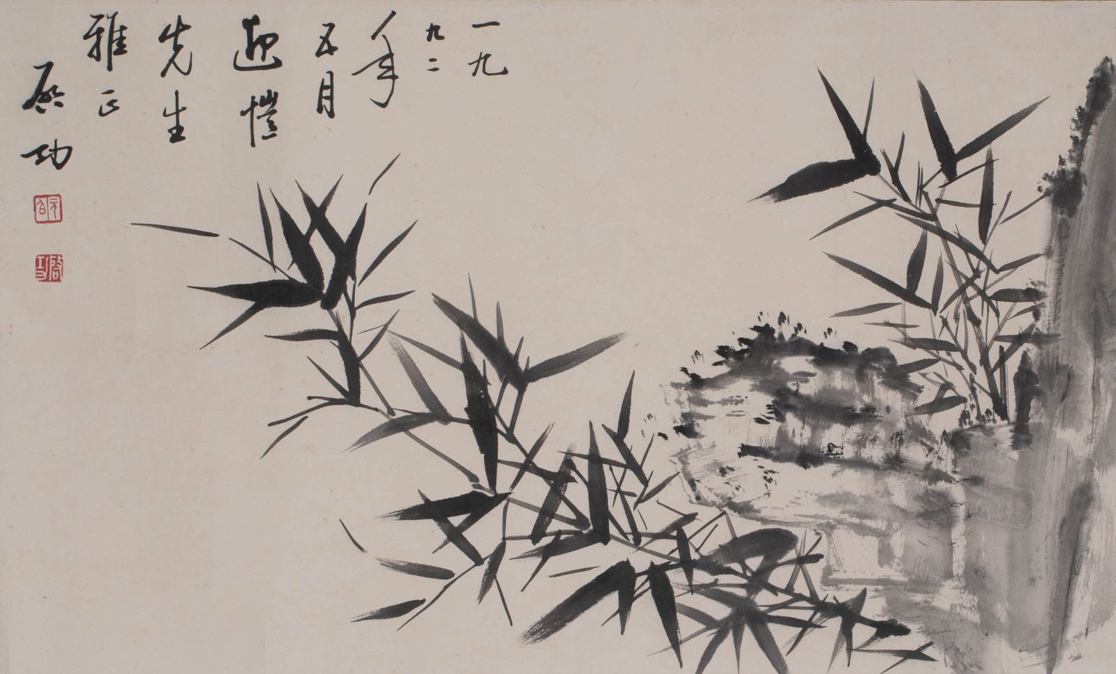 Qi Gong Mo Zhu (1 of 6)