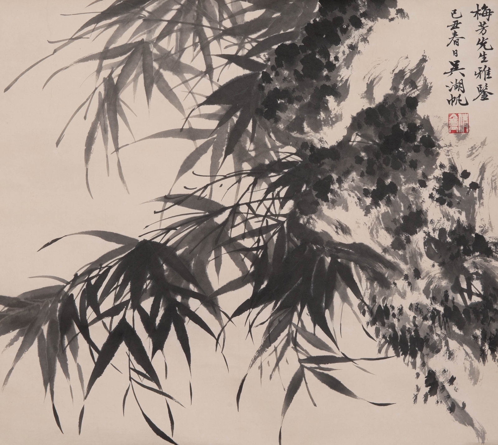Wu Hufan Bamboo: Wu Hufan Bamboo