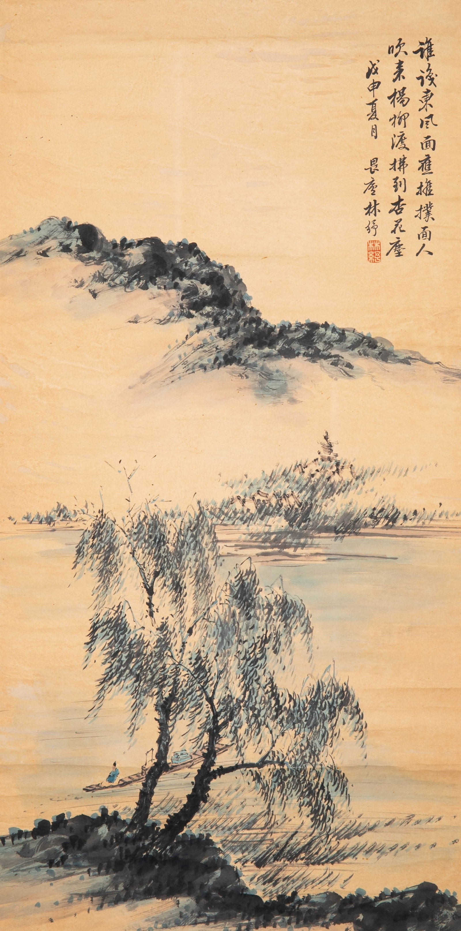 Lin Shu Landscape: Lin Shu Landscape
