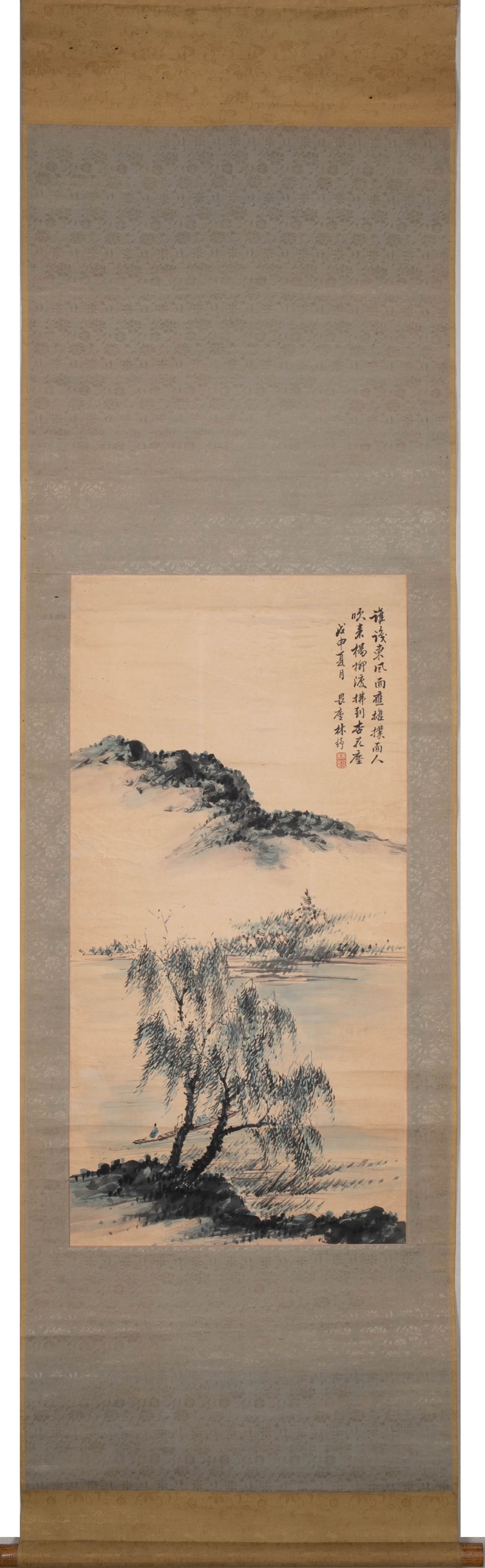 Lin Shu Landscape - 2