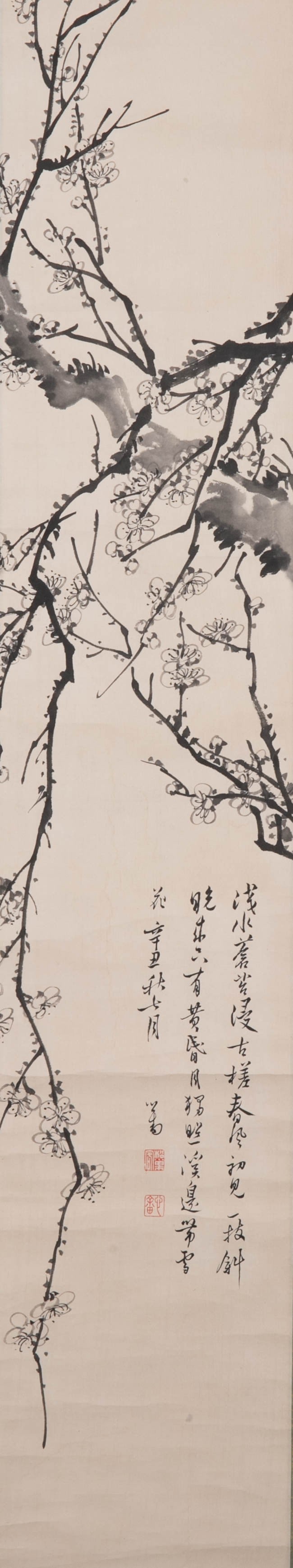 Fu Ru plum blossom (1 of 7)