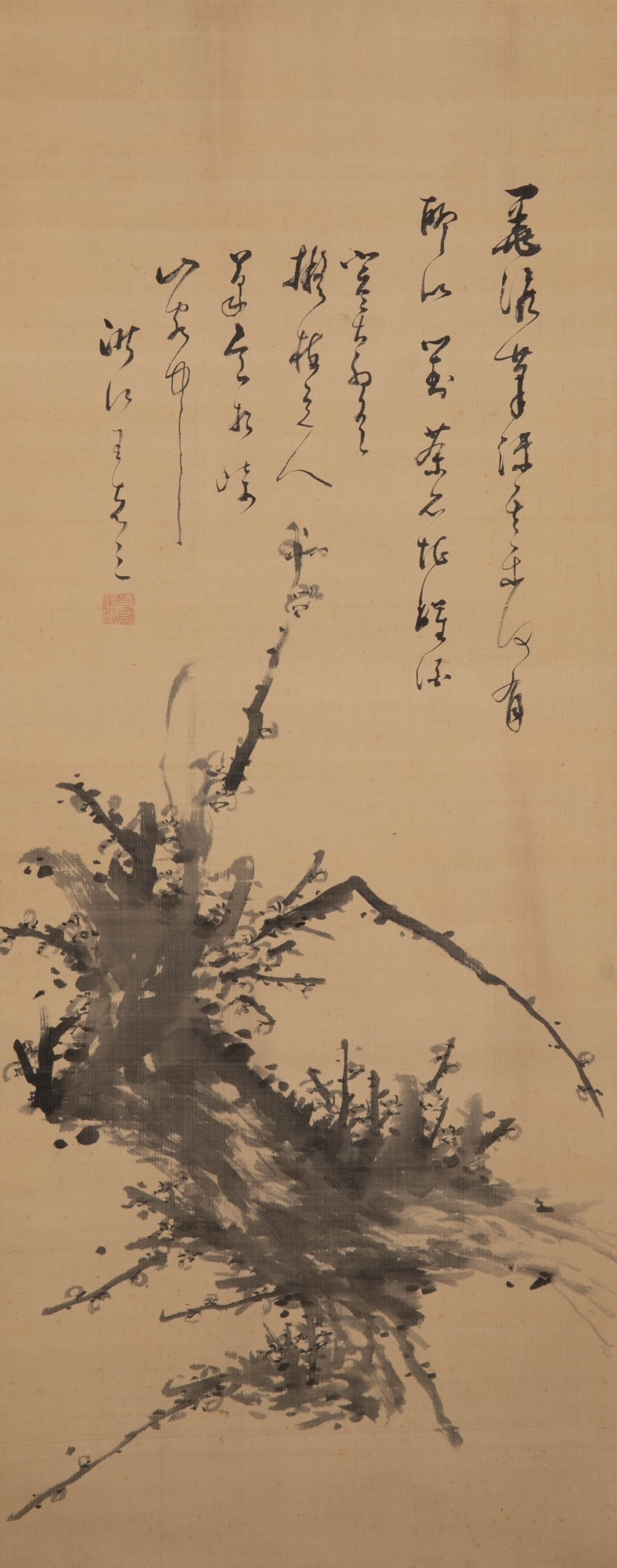 Wang Kesan Hanmei: Wang Kesan Hanmei