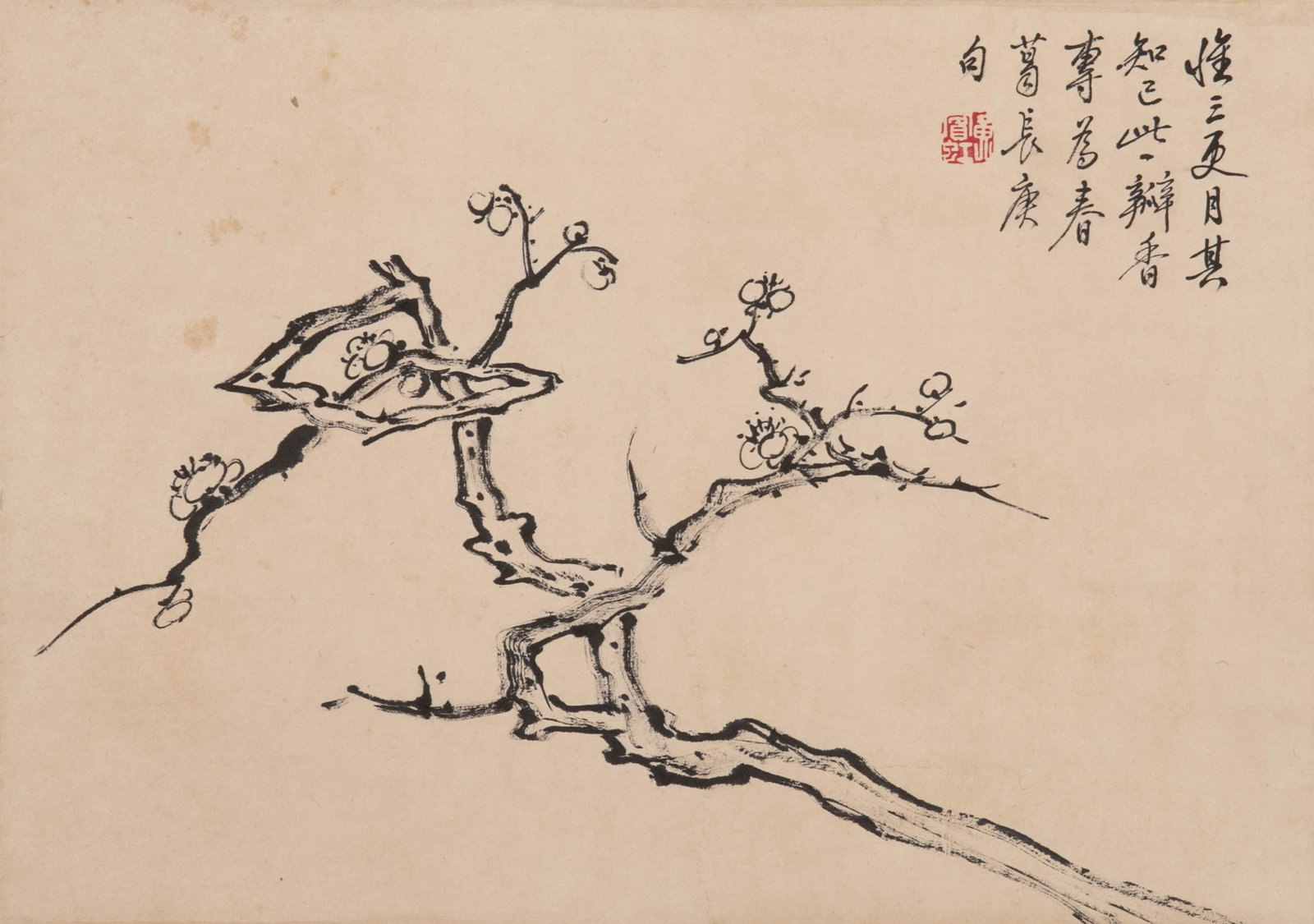 Huang Binhong Mei: Huang Binhong Mei