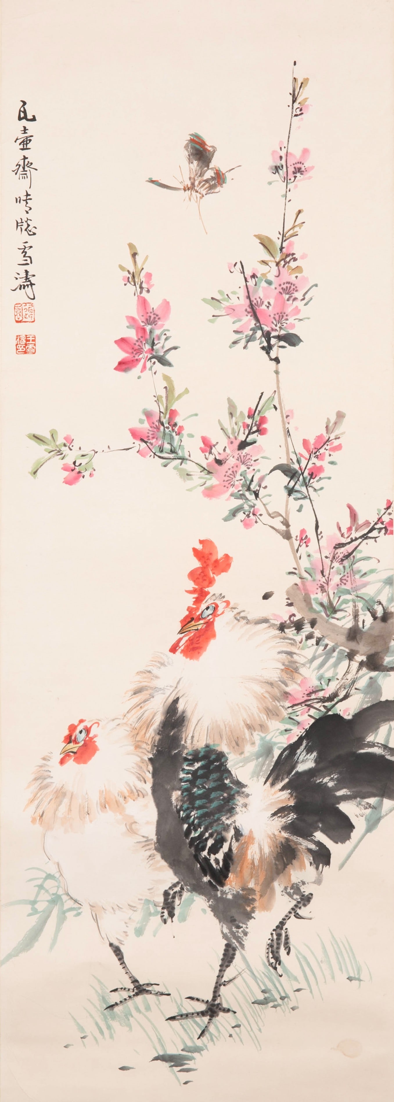 Wang Xuetao Peach Blossom and Double Lucky Picture: Wang Xuetao Peach Blossom and Double Lucky Picture