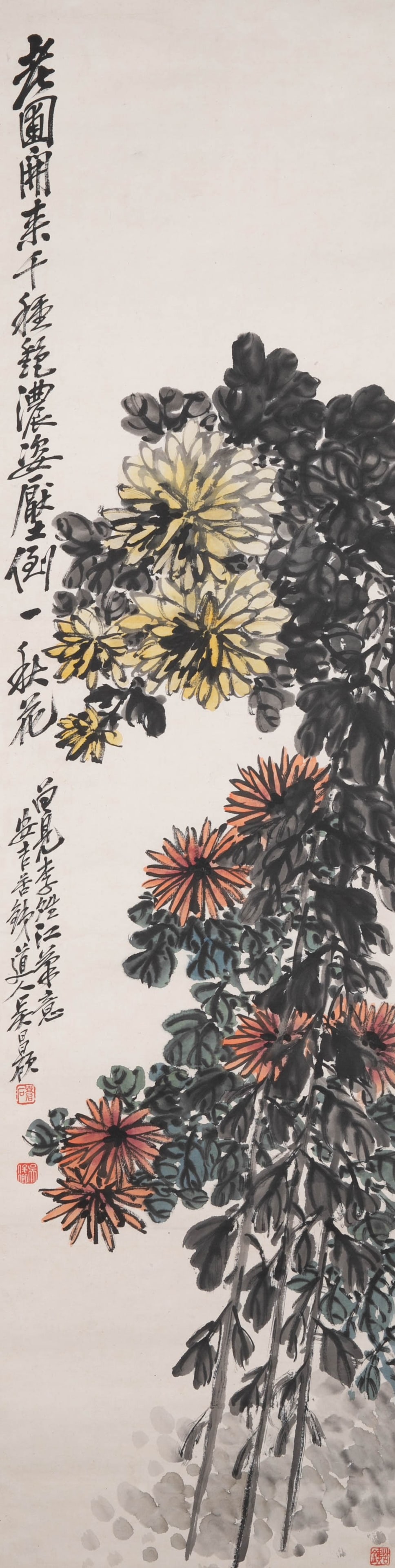 Wu Changshuo Ju: Wu Changshuo Ju