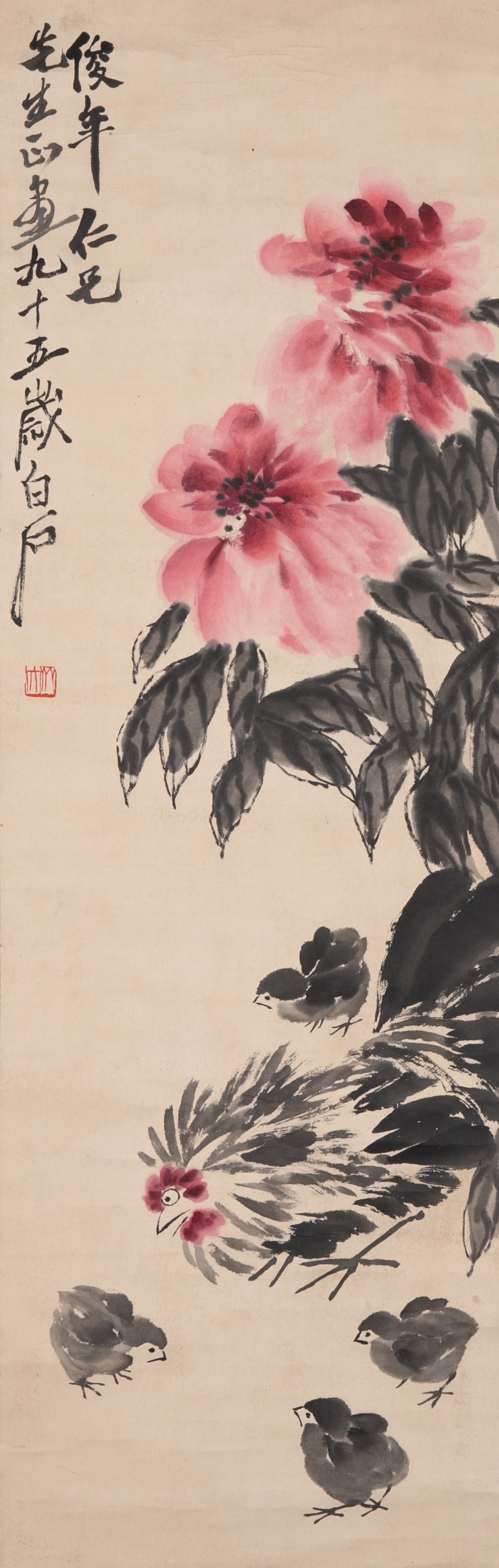 Qi Baishi's Peony and Good Luck Picture: Qi Baishi's Peony and Good Luck Picture