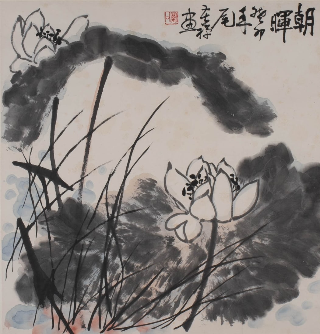Li Kuchan Bai He: Li Kuchan Bai He
