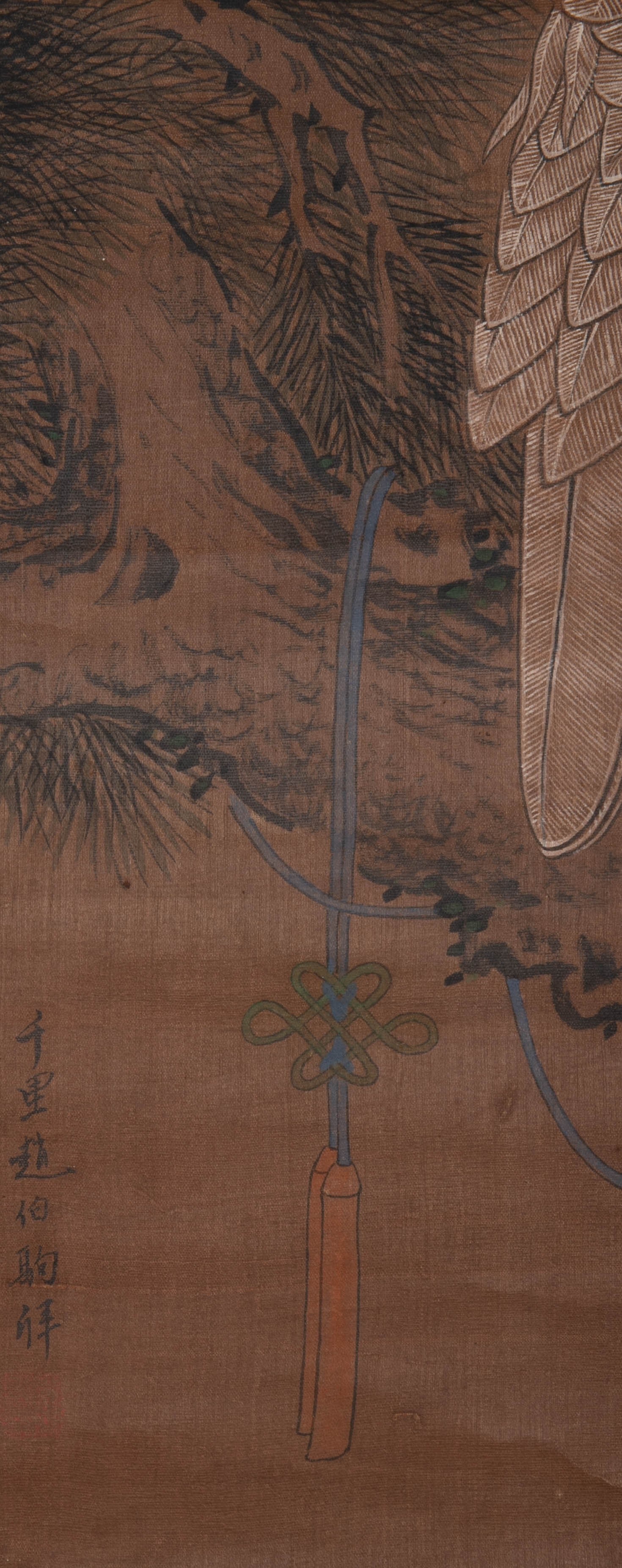 Shi'an Eagle Picture - 6