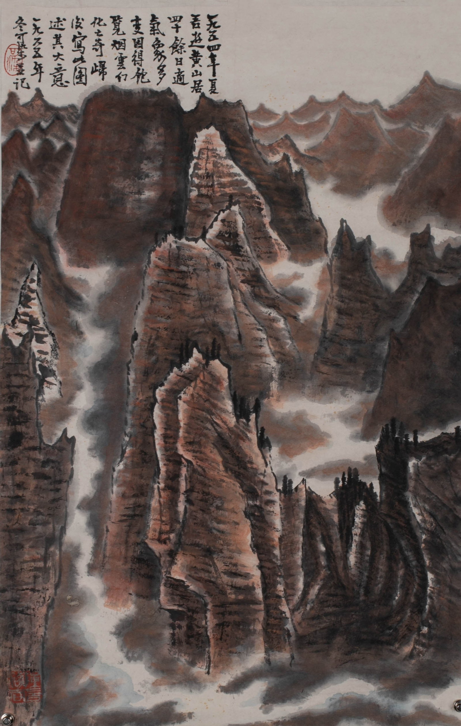 Li Keran Landscape (1 of 5)