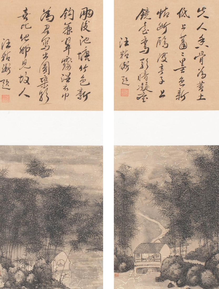 Anonymous, inscribed poem, landscape painting of seclusion in the bamboo forest: Anonymous, inscribed poem, landscape painting of seclusion in the bamboo forest