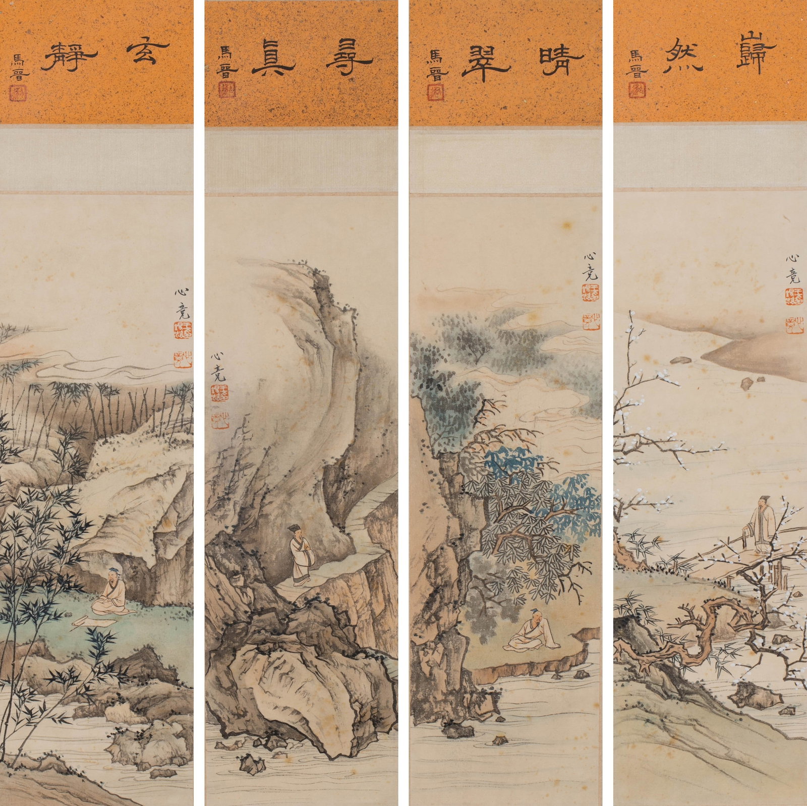 Wang Xingjing Landscape Four Screens (1 of 18)