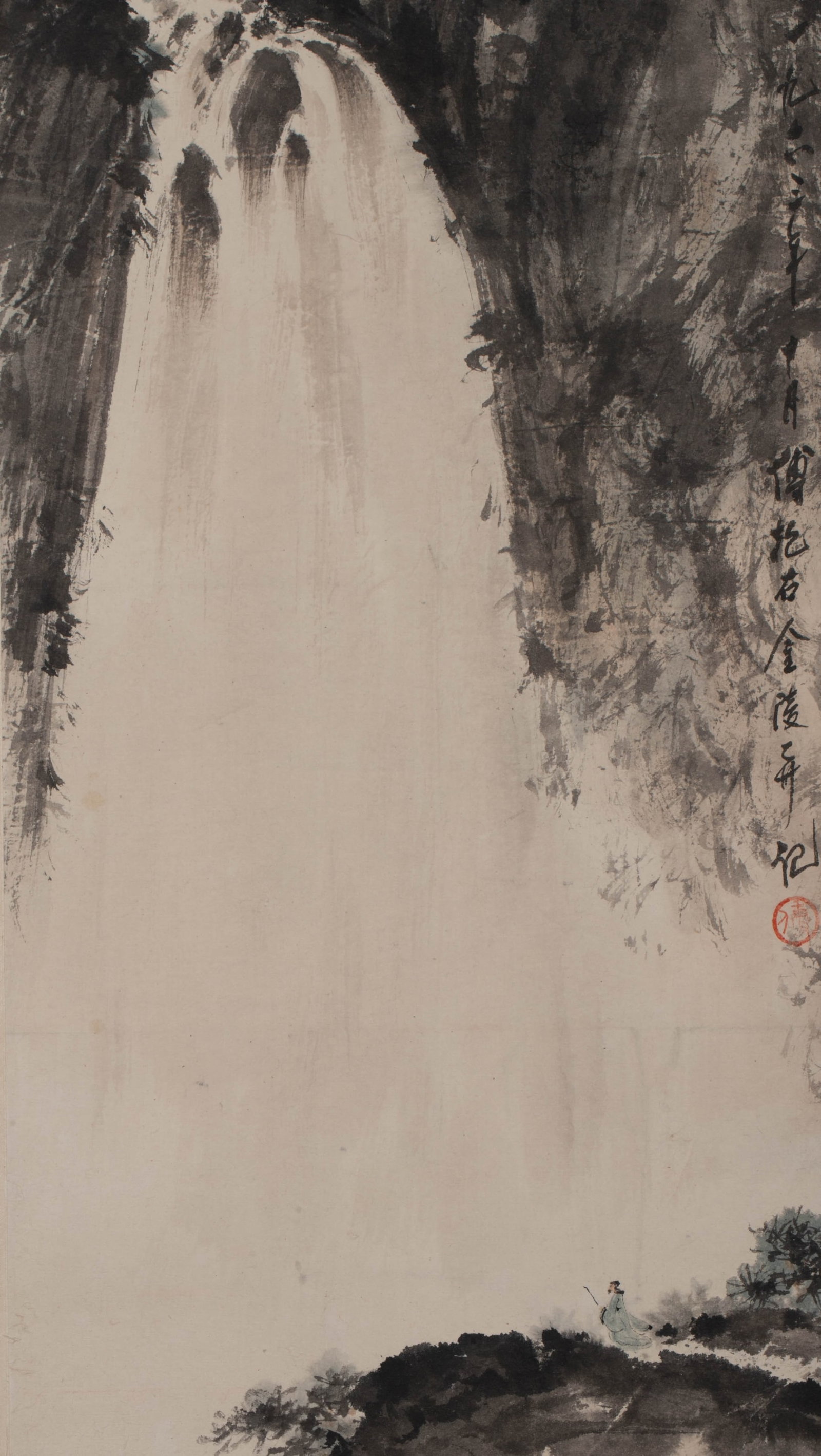Fu Baoshi Landscape - 4