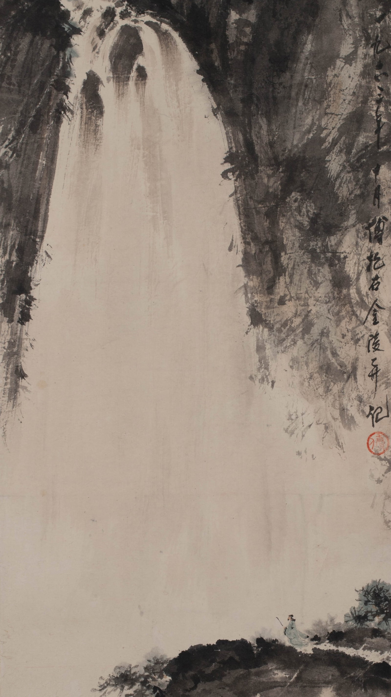 Fu Baoshi Landscape - 5