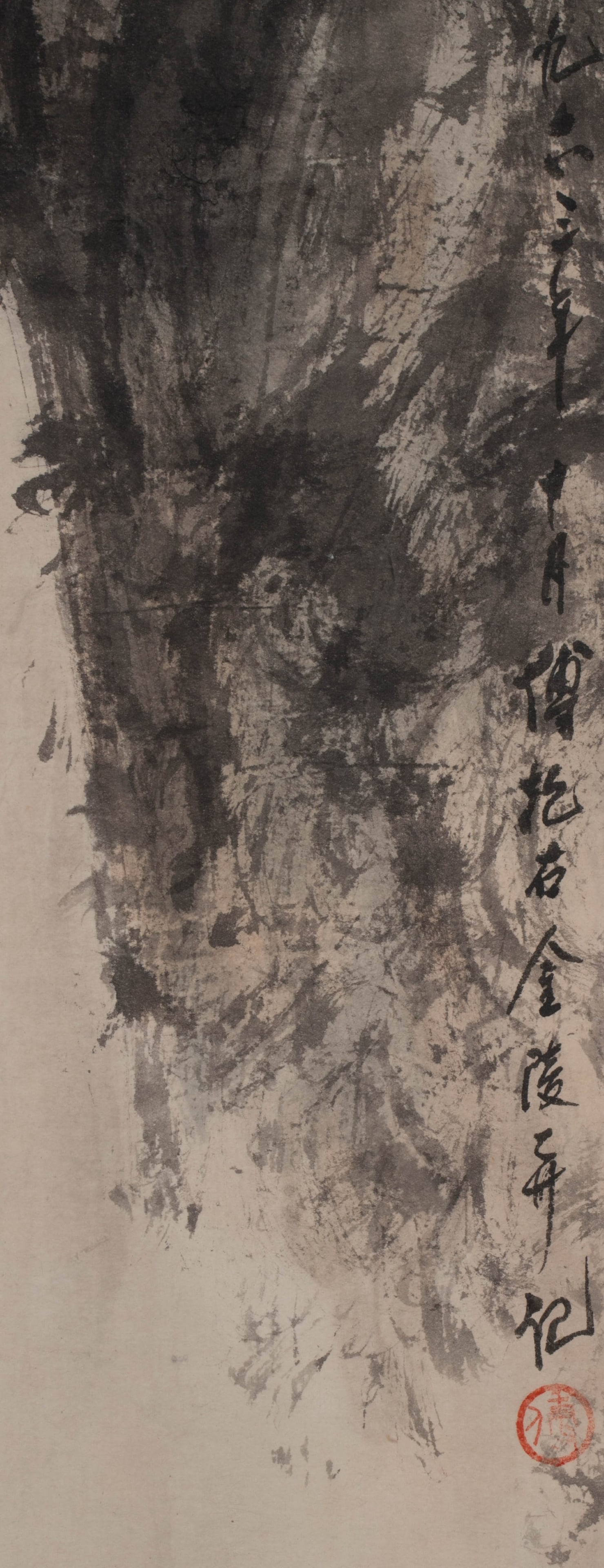 Fu Baoshi Landscape - 6