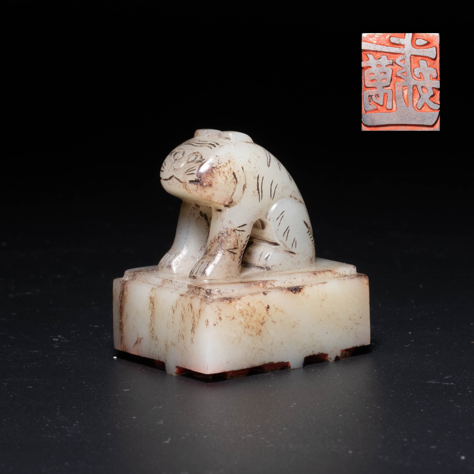 Song Dynasty Jade Seal of Beast Button (1 of 5)