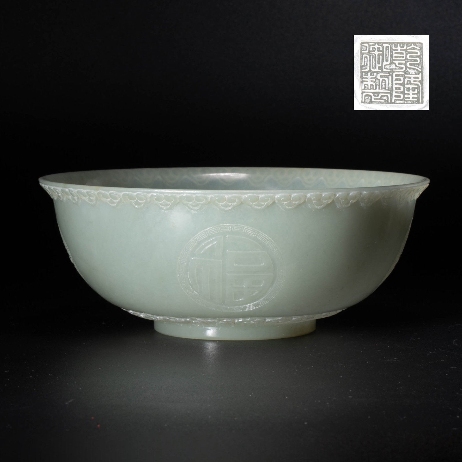 Qianlong Period, Qing Dynasty, White Jade Bowl: Qianlong Period, Qing Dynasty, White Jade Bowl
