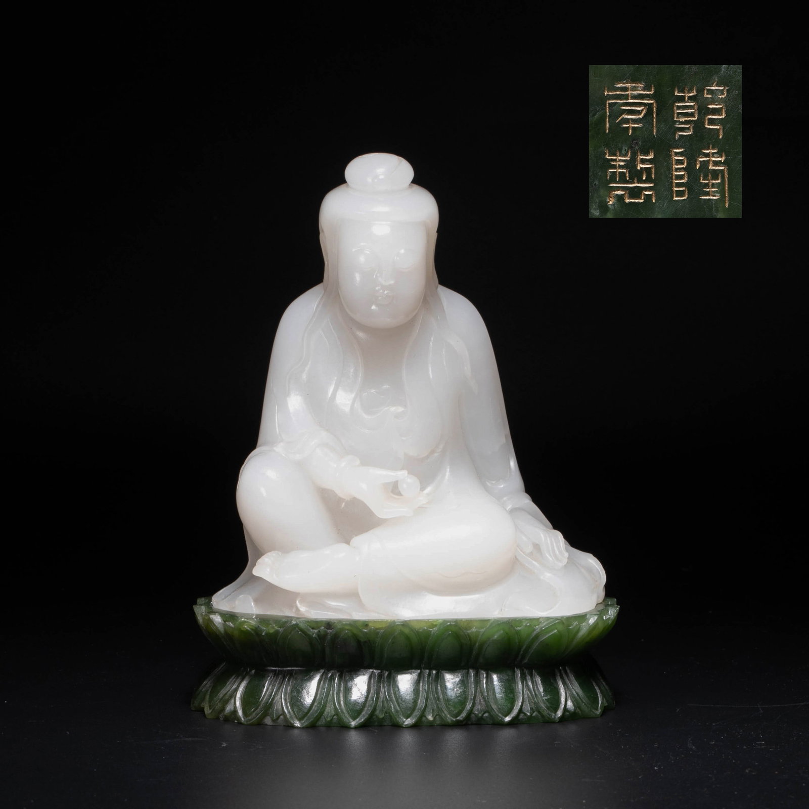 Qing Dynasty, Qianlong Period, White Jade South Sea Guanyin with Jasper Seat (1 of 9)