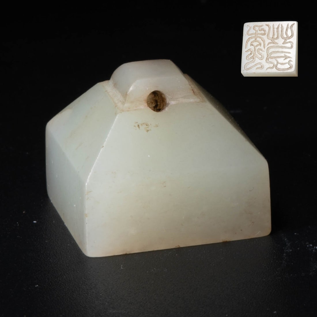 Han Dynasty Fudou Jade Seal (1 of 6)