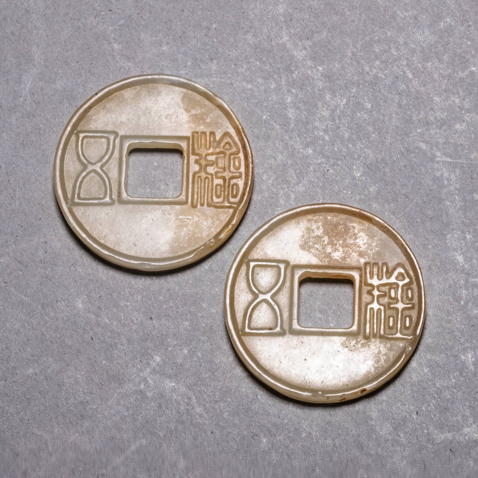 Han Five Baht Jade Coin 2 points (1 of 5)