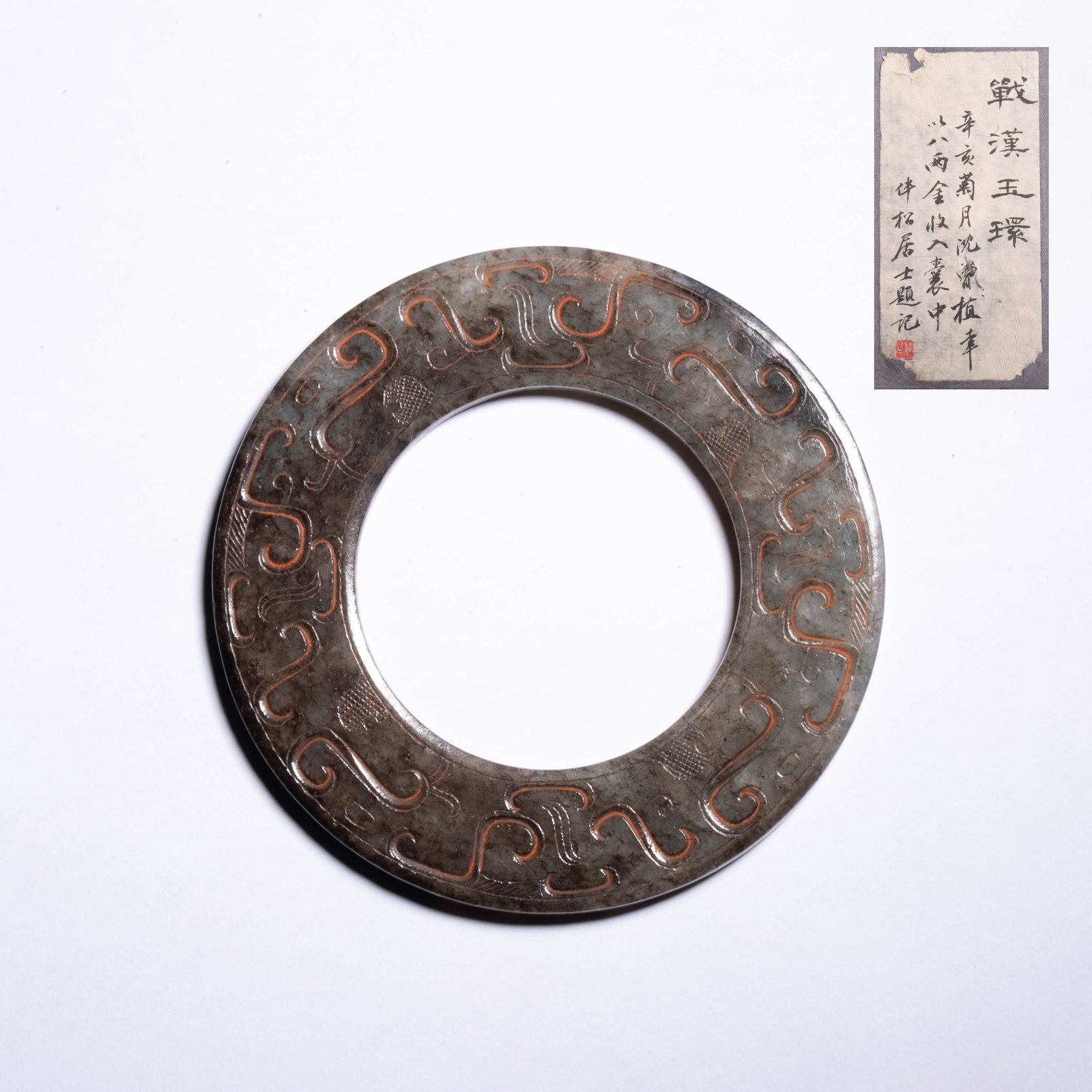 Han Dynasty White Jade Qin Color Jade Ring: Han Dynasty White Jade Qin Color Jade Ring