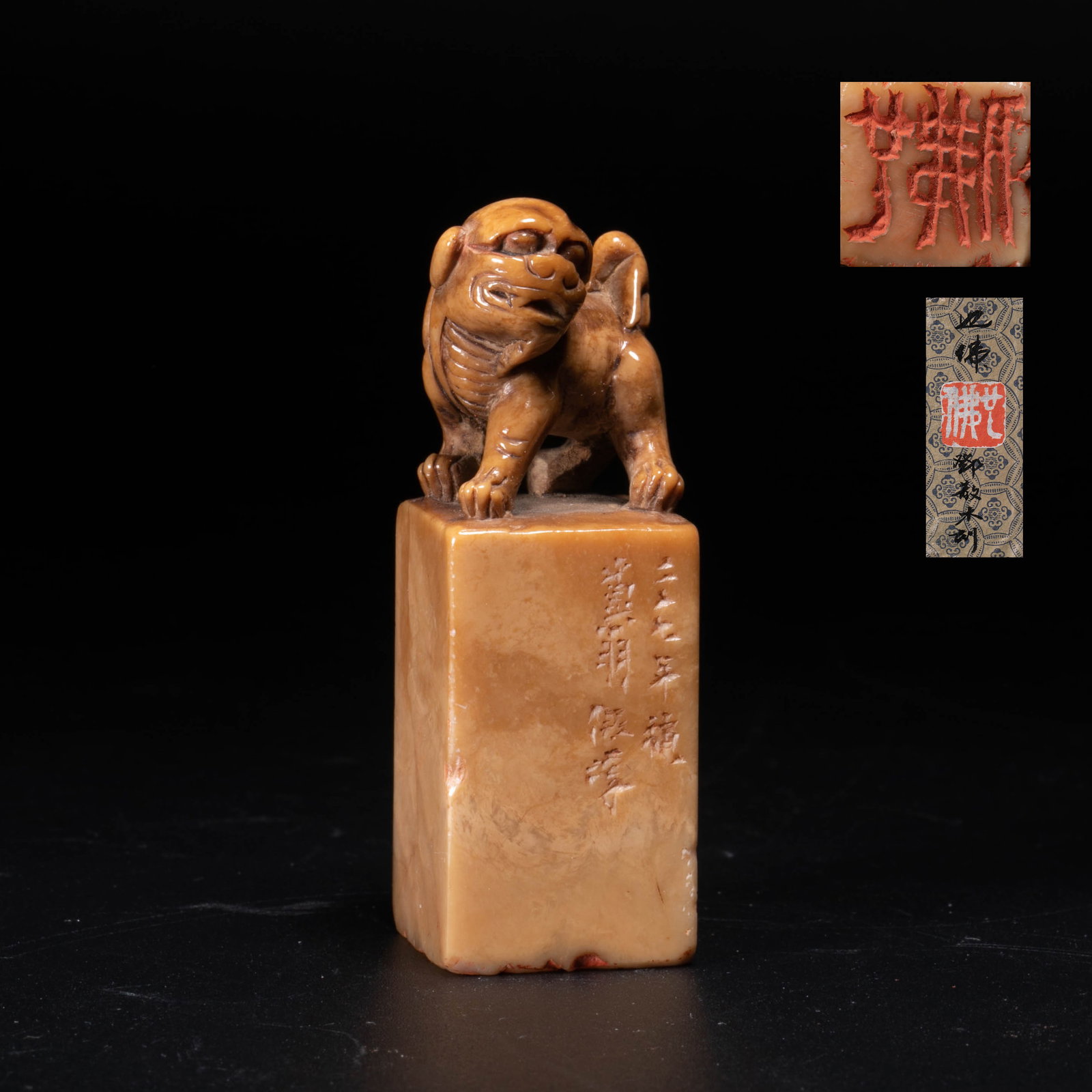 Lion Knob Seal, "Ye Fo", by Deng Sanmu: Lion Knob Seal, "Ye Fo", by Deng Sanmu