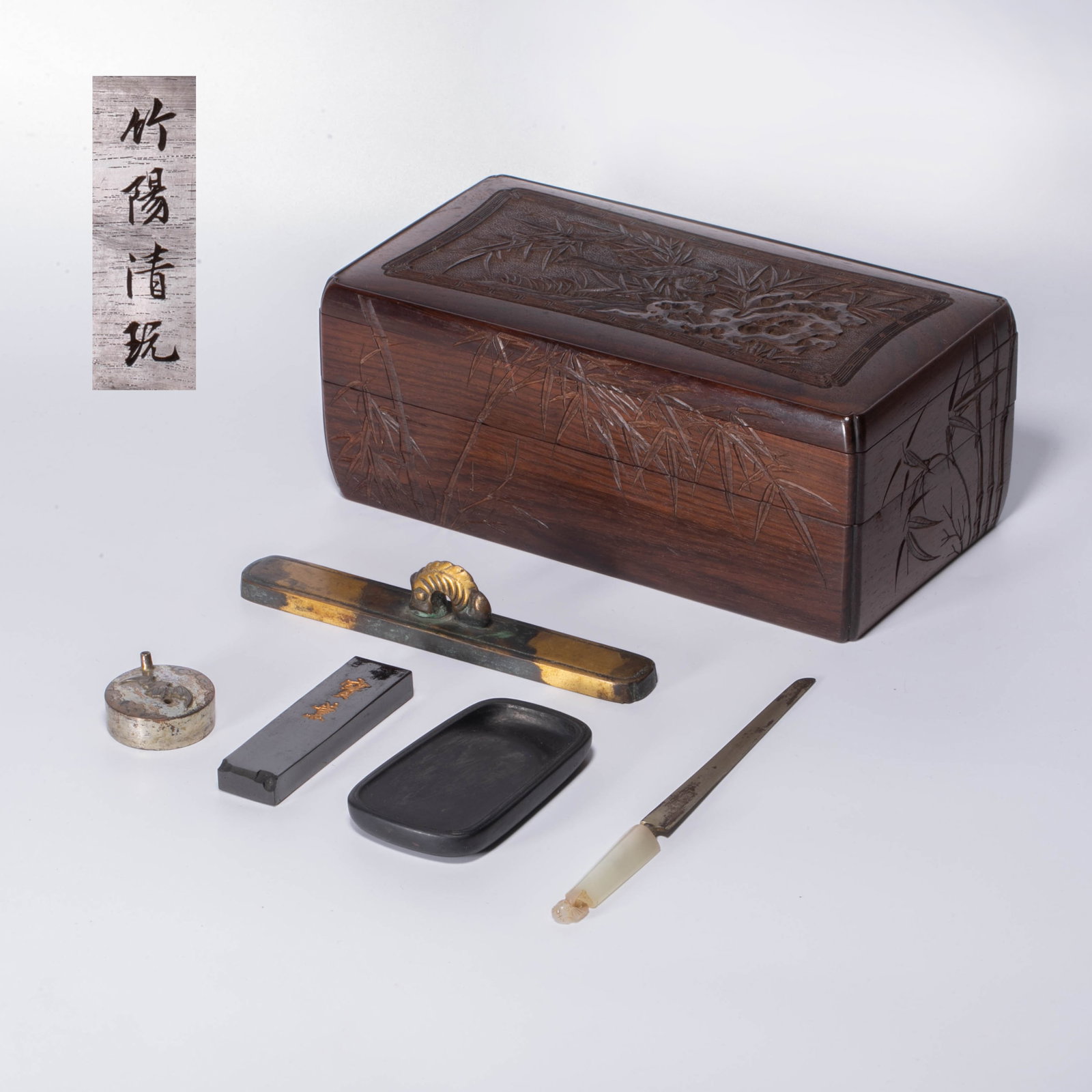 Tang wood, sasa bird carving, inkstone box (1 of 13)